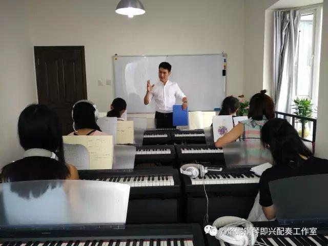郭焰妮钢琴即兴配奏工作室2018年暑假钢琴即兴配奏（弹唱）集训招生快讯