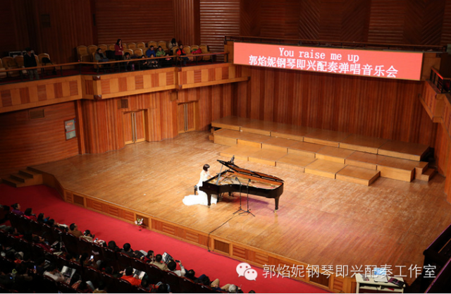 郭焰妮钢琴即兴配奏工作室2018年暑假钢琴即兴配奏（弹唱）集训招生快讯