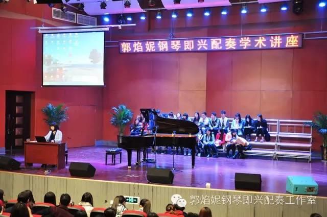 郭焰妮钢琴即兴配奏工作室2018年暑假钢琴即兴配奏（弹唱）集训招生快讯