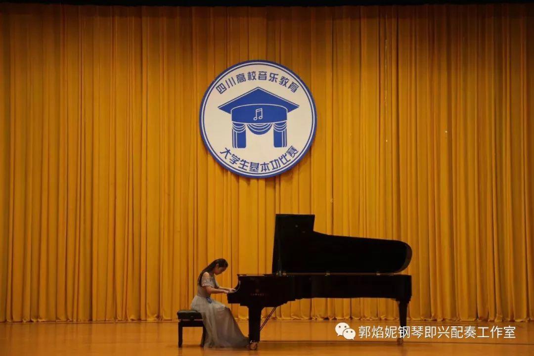 祝贺工作室优秀学生王亚舟（川北幼专青年教师）率学生获四川省第六届高校音乐教育专业大学生基本功比赛专科组简谱即兴弹唱一、二、三等奖