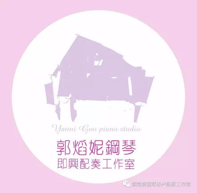 祝贺工作室优秀学生王亚舟（川北幼专青年教师）率学生获四川省第六届高校音乐教育专业大学生基本功比赛专科组简谱即兴弹唱一、二、三等奖